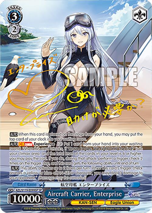 Aircraft Carrier, Enterprise (AZL/S119-E099SP SP) [Azur Lane Vol. 2]