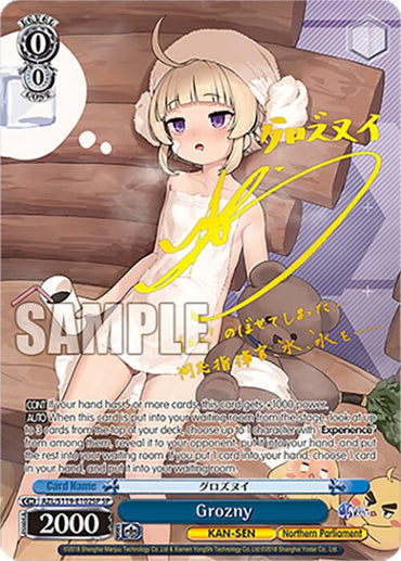 Grozny (AZL/S119-E102SP SP) [Azur Lane Vol. 2]