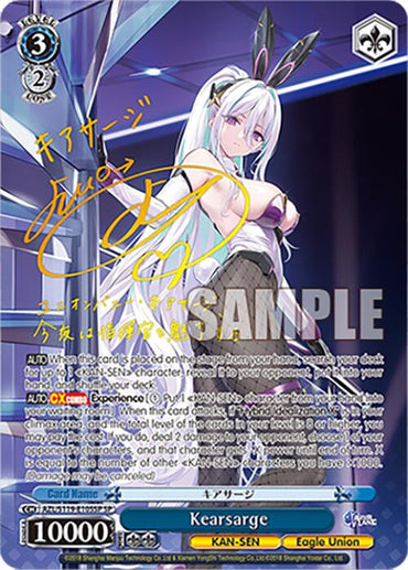 Kearsarge (AZL/S119-E105SP SP) [Azur Lane Vol. 2]