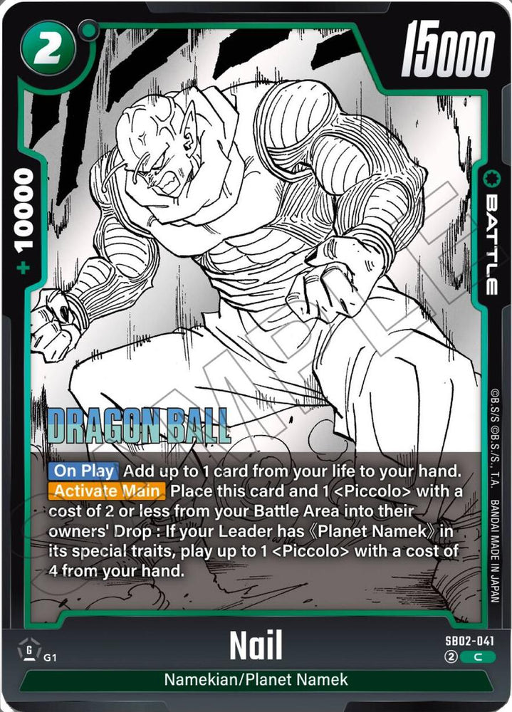 Nail [Manga Booster 02]
