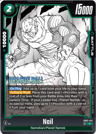 Nail [Manga Booster 02]