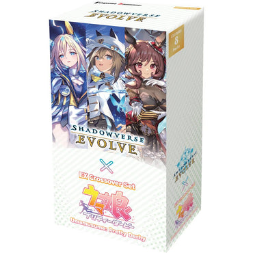 Umamusume: Pretty Derby (ECP01) - Booster Box