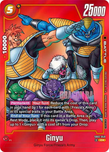 Ginyu (SB02-049) (Limited Pack MANGA Version 02) [Fusion World Promotion Cards]