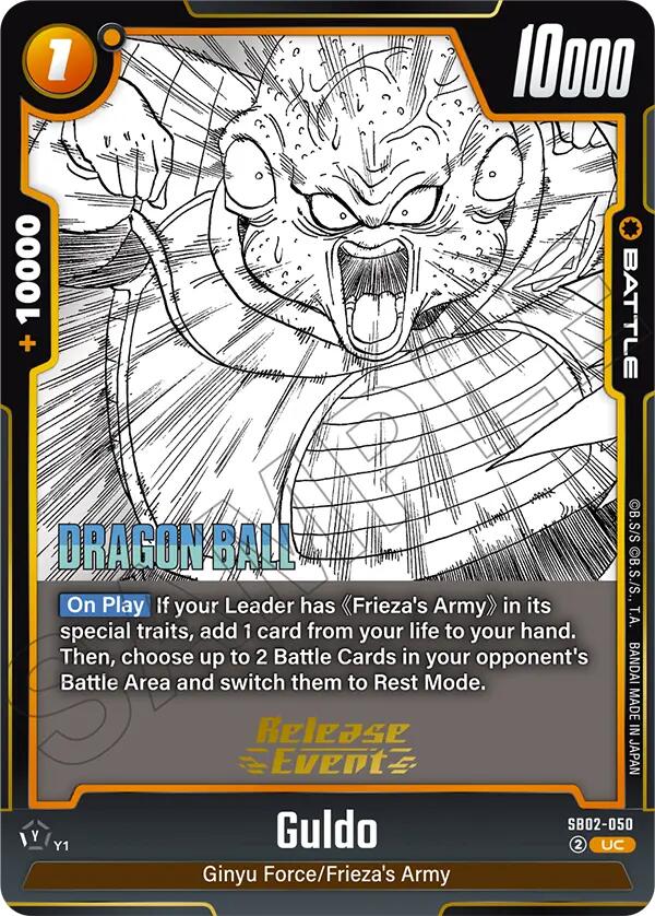 Guldo [Manga Booster 02 Release Event Cards]