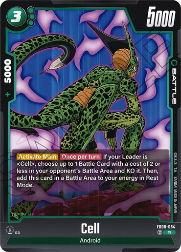 Cell [Saiyan's Pride]