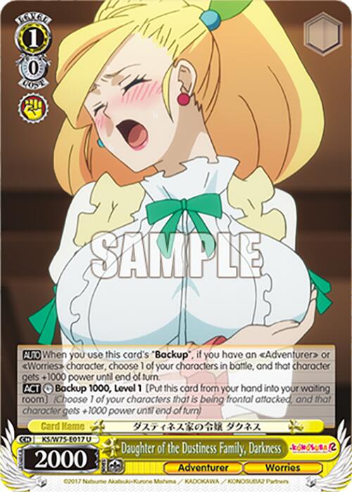 Daughter of the Dustiness Family, Darkness [KONOSUBA -God's blessing on this wonderful world! Re:Edit]