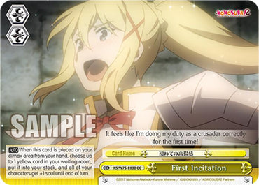 First Incitation [KONOSUBA -God's blessing on this wonderful world! Re:Edit]