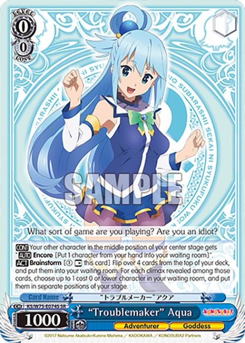 "Troublemaker" Aqua (SR) [KONOSUBA -God's blessing on this wonderful world! Re:Edit]