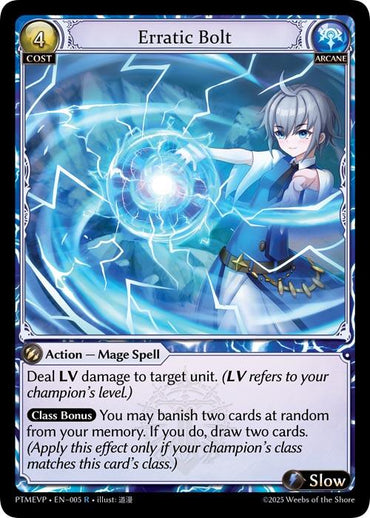 Erratic Bolt (005) [Phantom Monarchs Event Pack]