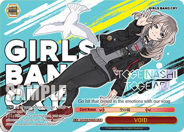 VOID (GCR/SE48-E48GBC GBCR) [Girls Band Cry Premium Booster]