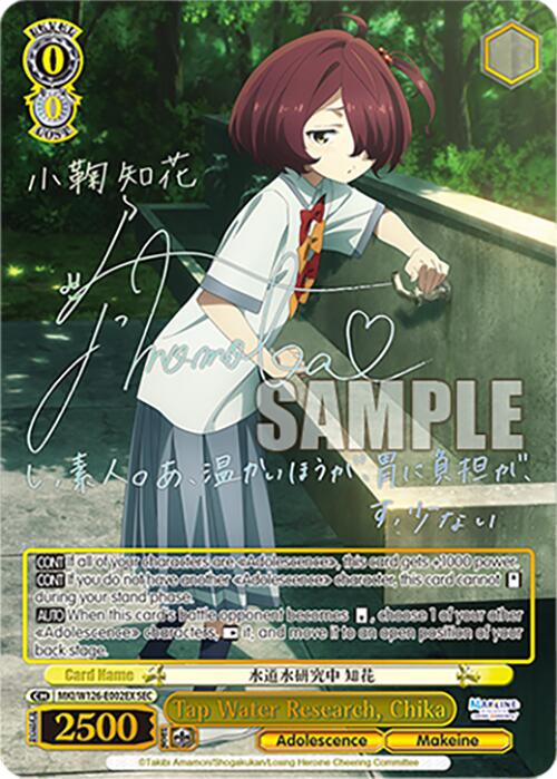 Tap Water Research, Chika (MKI/W126-E002EX SEC) [Makeine: Too Many Losing Heroines!]