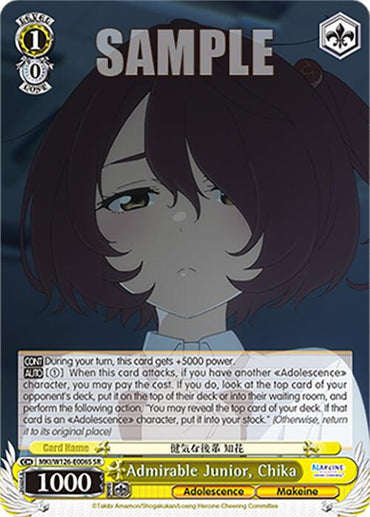 Admirable Junior, Chika (MKI/W126-E006S SR) [Makeine: Too Many Losing Heroines!]