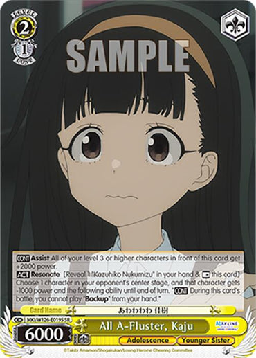 All A-Fluster, Kaju (MKI/W126-E019S SR) [Makeine: Too Many Losing Heroines!]