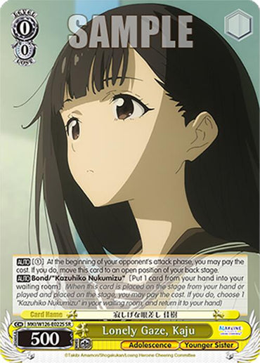 Lonely Gaze, Kaju (MKI/W126-E022S SR) [Makeine: Too Many Losing Heroines!]