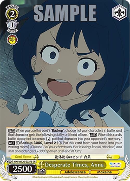 Desperate Times, Anna (MKI/W126-E027S SR) [Makeine: Too Many Losing Heroines!]