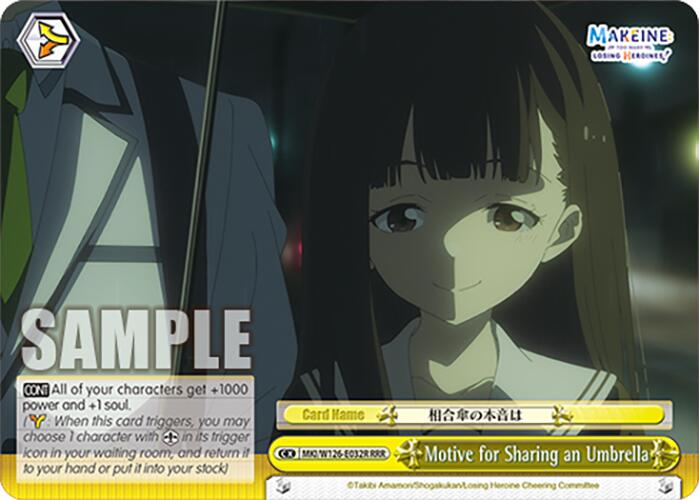 Motive for Sharing an Umbrella (MKI/W126-E032EX RRR+) [Makeine: Too Many Losing Heroines!]