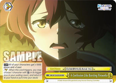 A Confession Like Bursting Fireworks (MKI/W126-E033R RRR) [Makeine: Too Many Losing Heroines!]