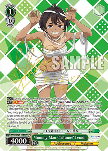 Mummy Man Costume? Lemon (MKI/W126-E034SP SP) [Makeine: Too Many Losing Heroines!]