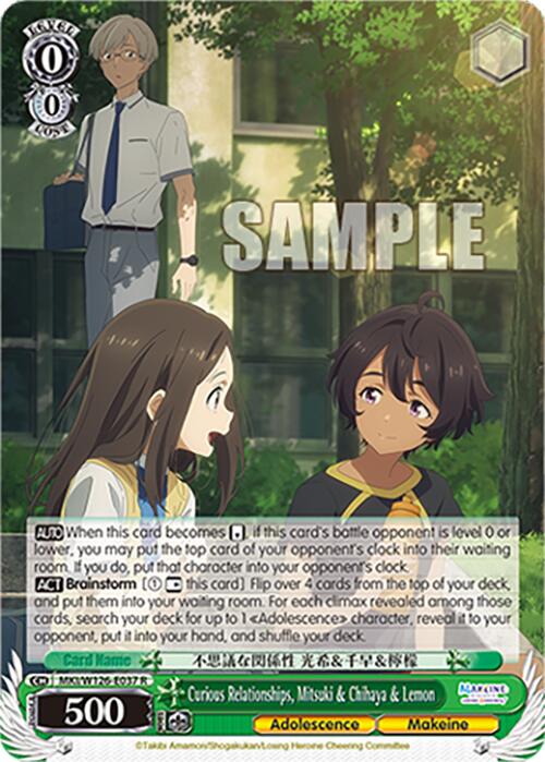 Curious Relationships, Mitsuki & Chihaya & Lemon (MKI/W126-E037 R) [Makeine: Too Many Losing Heroines!]