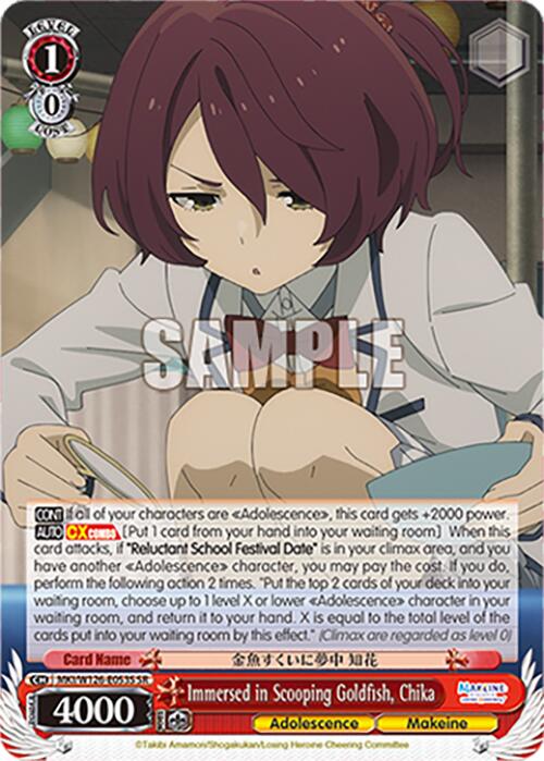 Immersed in Scooping Goldfish, Chika (MKI/W126-E053S SR) [Makeine: Too Many Losing Heroines!]
