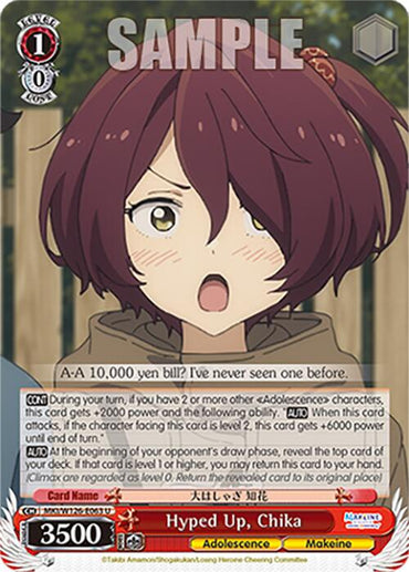 Hyped Up, Chika (MKI/W126-E063 U) [Makeine: Too Many Losing Heroines!]