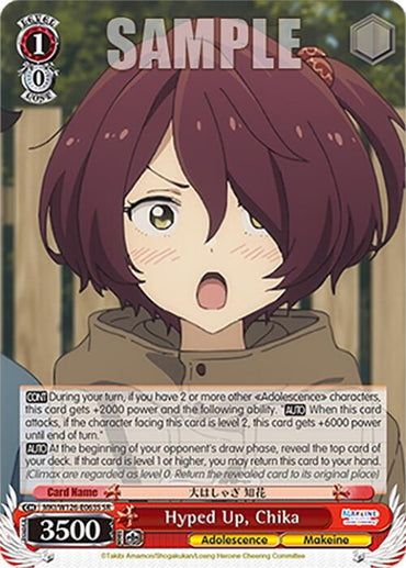 Hyped Up, Chika (MKI/W126-E063S SR) [Makeine: Too Many Losing Heroines!]