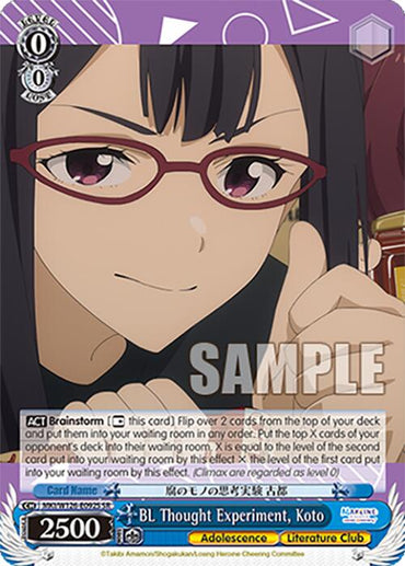 BL Thought Experiment, Koto (MKI/W126-E092S SR) [Makeine: Too Many Losing Heroines!]