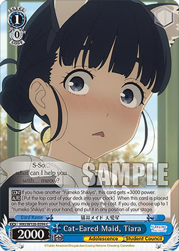 Cat-Eared Maid, Tiara (MKI/W126-E094 C) [Makeine: Too Many Losing Heroines!]