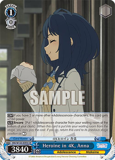 Heroine in 4K, Anna (MKI/W126-E095S SR) [Makeine: Too Many Losing Heroines!]
