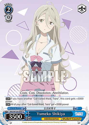 Yumeko Shikiya (MKI/W126-E097 C) [Makeine: Too Many Losing Heroines!]