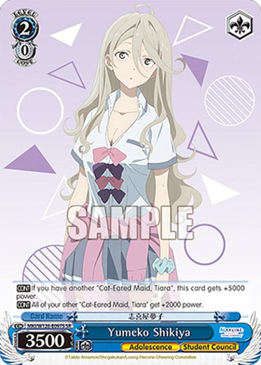 Yumeko Shikiya (MKI/W126-E097S SR) [Makeine: Too Many Losing Heroines!]