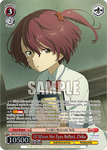 Of Whom Her Eyes Reflect, Chika (Foil) (MKI/W126-PE04S PR) [Makeine: Too Many Losing Heroines!]