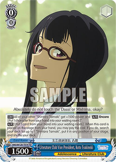 Literature Club Vice President, Koto Tsukinoki (MKI/W126-TE14 TD) [Makeine: Too Many Losing Heroines!]