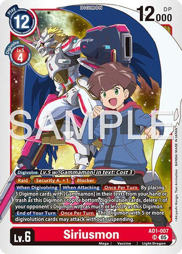 Siriusmon [AD1-007] [Advanced Booster Digimon Generation]