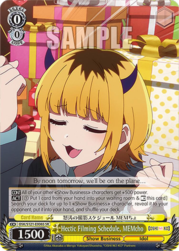 Hectic Filming Schedule, MEMcho (OSK/S121-E006S SR) [[OSHI NO KO] Vol.2]