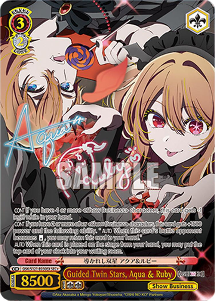 Guided Twin Stars, Aqua & Ruby (OSK/S121-E030EX SEC+) [[OSHI NO KO] Vol.2]
