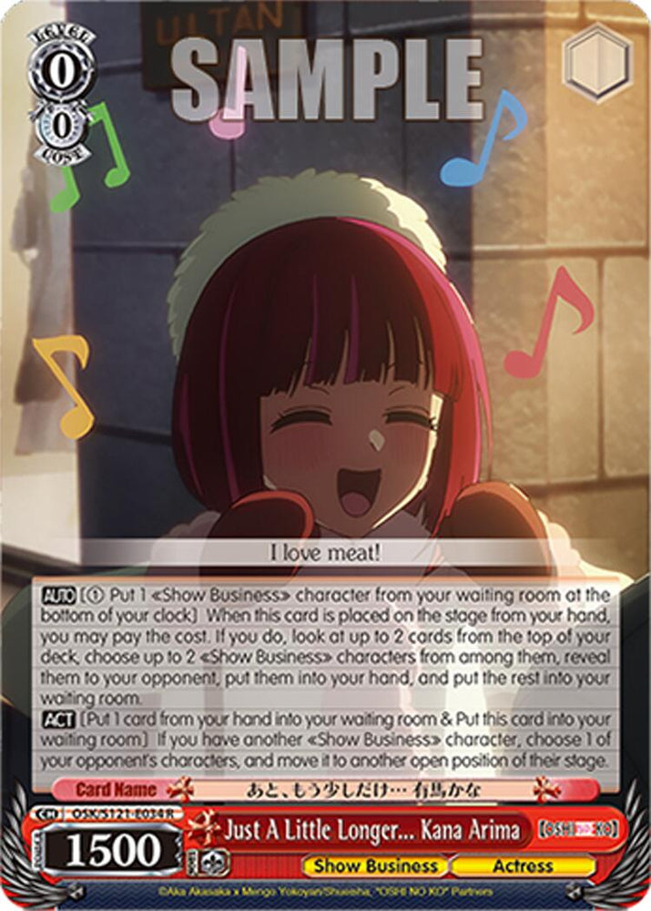 Just A Little Longer... Kana Arima (OSK/S121-E034 R) [[OSHI NO KO] Vol.2]