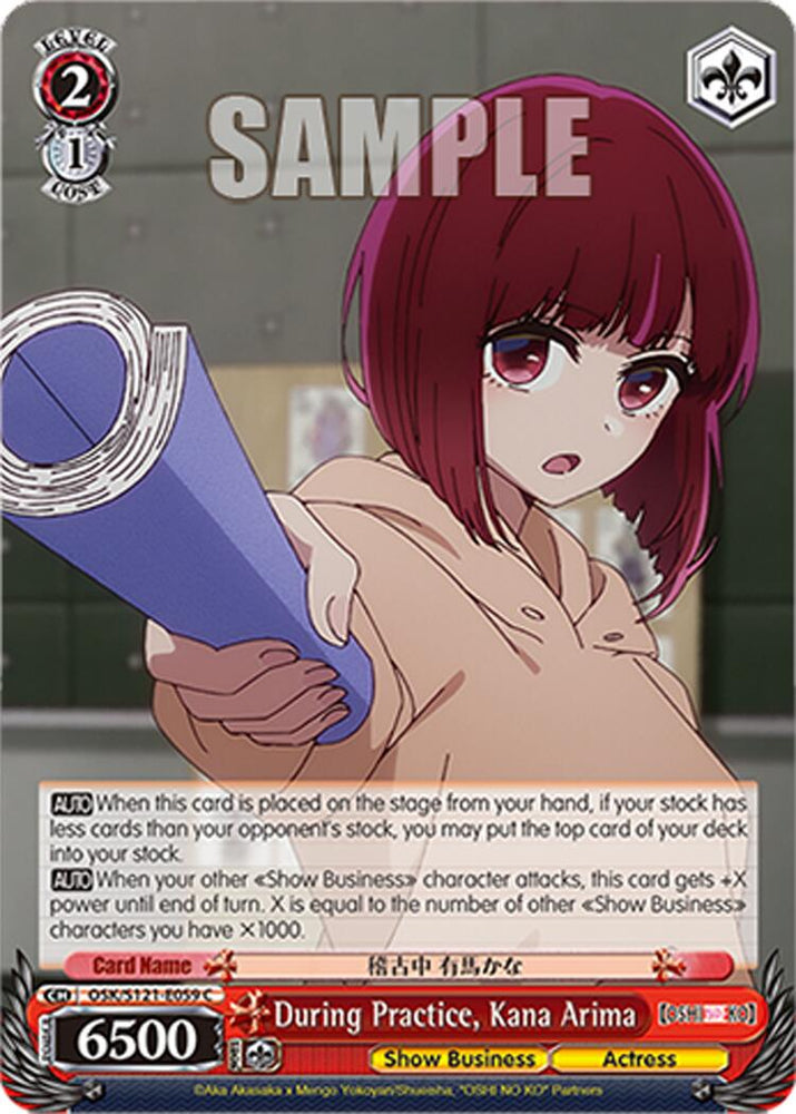 During Practice, Kana Arima (OSK/S121-E059 C) [[OSHI NO KO] Vol.2]