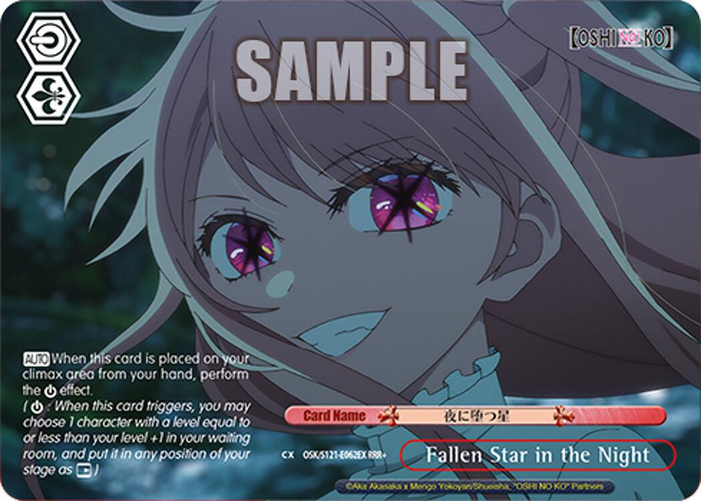 Fallen Star in the Night (OSK/S121-E062EX RRR+) [[OSHI NO KO] Vol.2]