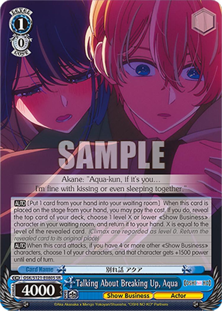 Talking About Breaking Up, Aqua (OSK/S121-E080S SR) [[OSHI NO KO] Vol.2]
