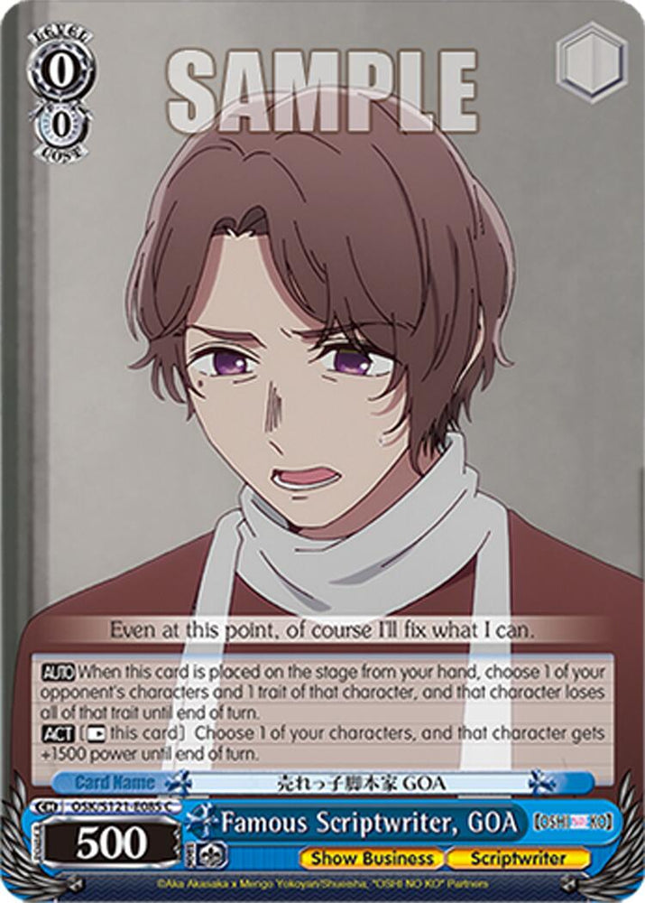 Famous Scriptwriter, GOA (OSK/S121-E085 C) [[OSHI NO KO] Vol.2]