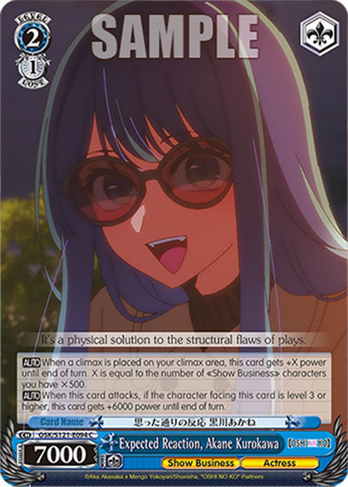 Expected Reaction, Akane Kurokawa (OSK/S121-E094 C) [[OSHI NO KO] Vol.2]