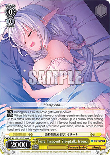 Pure Innocent Sleeptalk, Ireena (Fsa/W120-E009 R) [Fujimi Fantasia Bunko Vol.2]