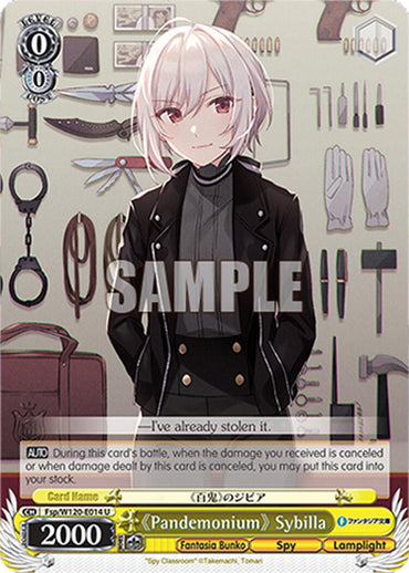 "Pandemonium" Sybilla (Fsp/W120-E014 U) [Fujimi Fantasia Bunko Vol.2]