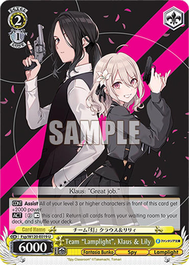 Team "Lamplight", Klaus & Lily (Fsp/W120-E019 U) [Fujimi Fantasia Bunko Vol.2]
