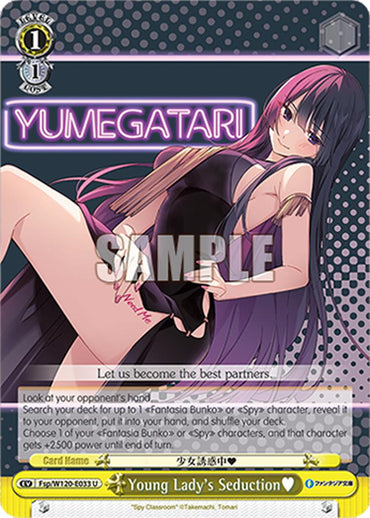 Young Lady's Seduction (Fsp/W120-E033 U) [Fujimi Fantasia Bunko Vol.2]