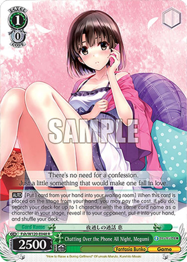 Chatting Over the Phone All Night, Megumi (Fsh/W120-E048 R) [Fujimi Fantasia Bunko Vol.2]