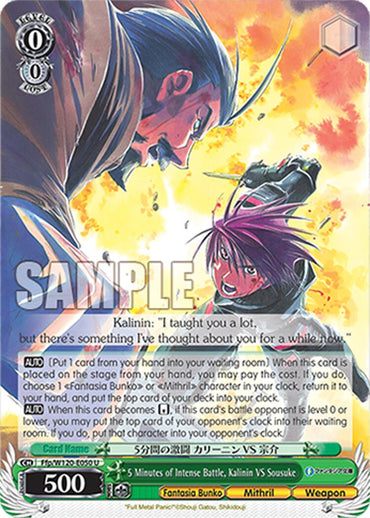 5 Minutes of Intense Battle, Kalinin VS Sousuke (Ffp/W120-E050 U) [Fujimi Fantasia Bunko Vol.2]