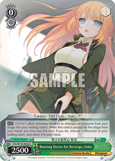 Burning Desire for Revenge, Ouka (F35/W120-E052 U) [Fujimi Fantasia Bunko Vol.2]