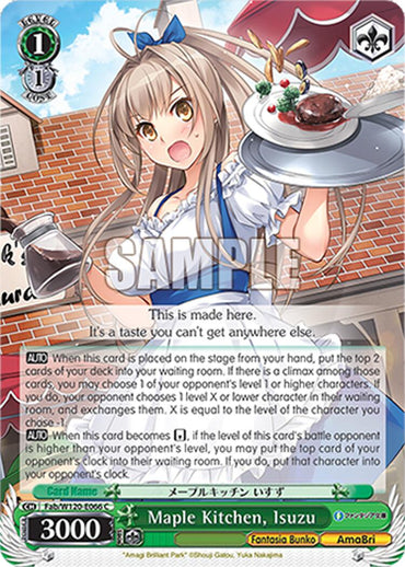 Maple Kitchen, Isuzu (Fab/W120-E066 C) [Fujimi Fantasia Bunko Vol.2]